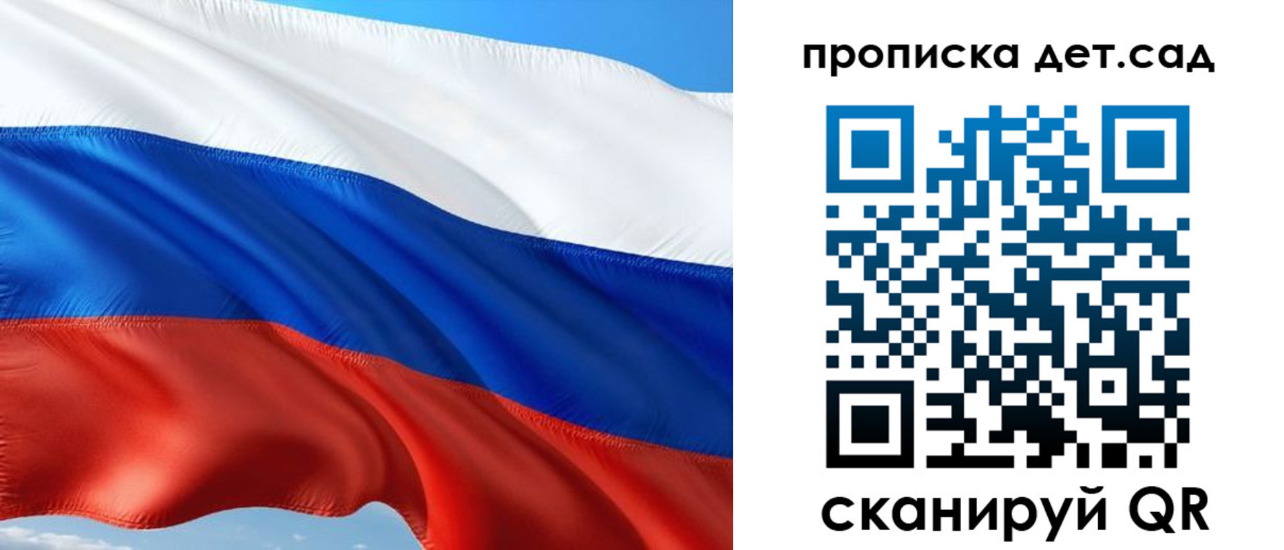 прописка в Каспийске